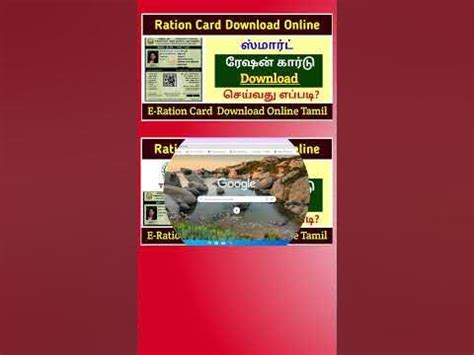 smart card web|online smart card download.